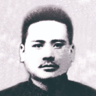 楊殷：中國共產黨早期重要領導人之一