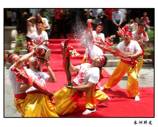 二等獎(jiǎng)-長洲醉龍-黃杰軍