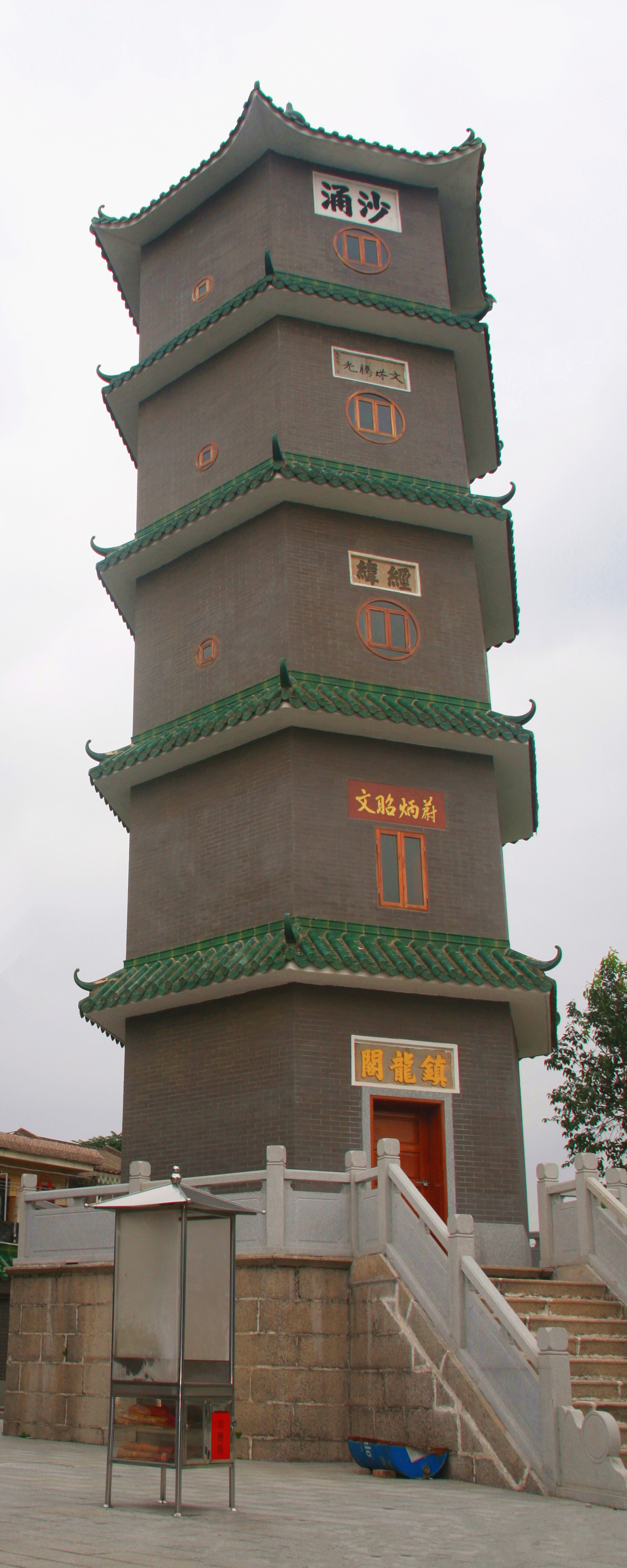鎮(zhèn)龍閣