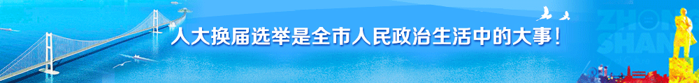 打造粵港澳大灣區(qū)，建設(shè)世界級城市群
