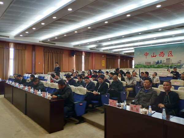 20191206鄉(xiāng)村振興大會(huì)圖2.png