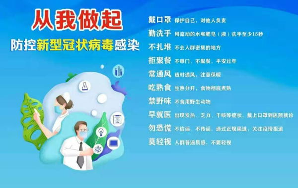 微信圖片_20200127095345.jpg
