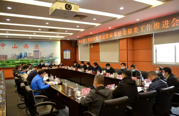 推進會2.jpg