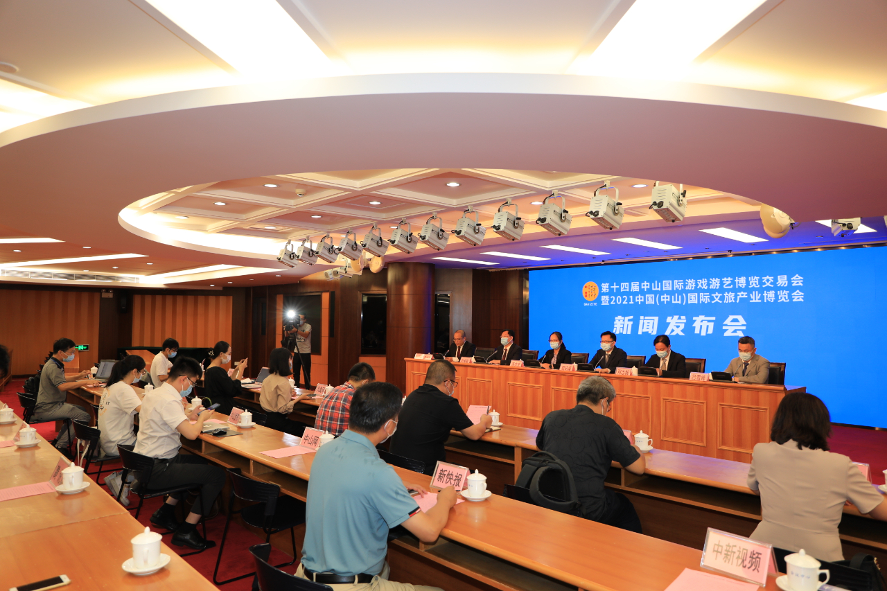 2021中山游博會(huì)10月10日開幕002.jpg