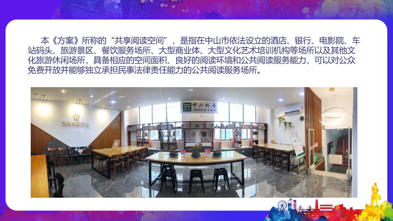 幻燈片7.jpg