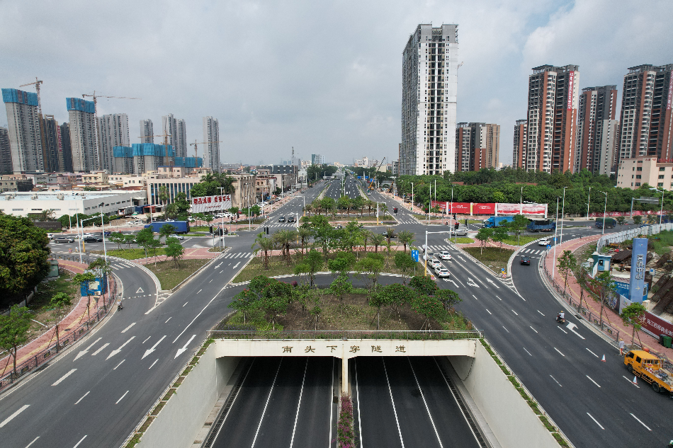 南頭下穿隧道