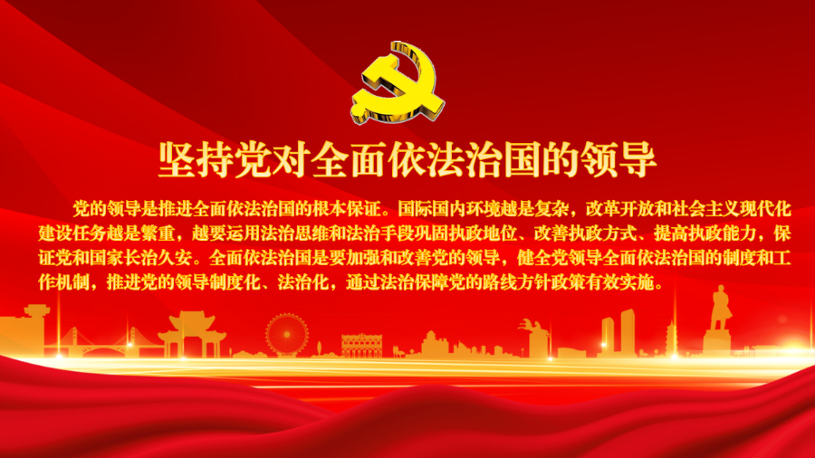堅(jiān)持01.png