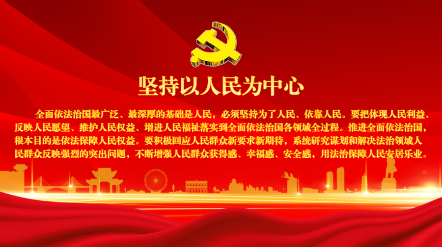 堅(jiān)持02.png