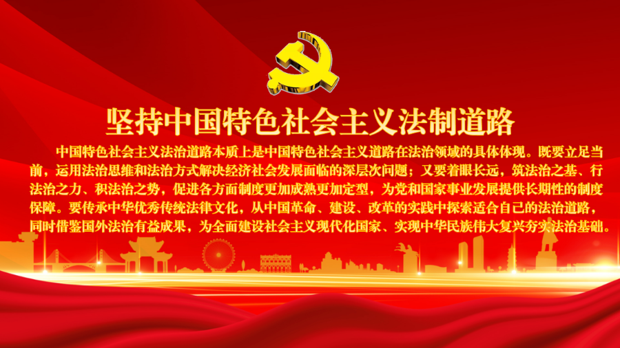 堅(jiān)持03.png
