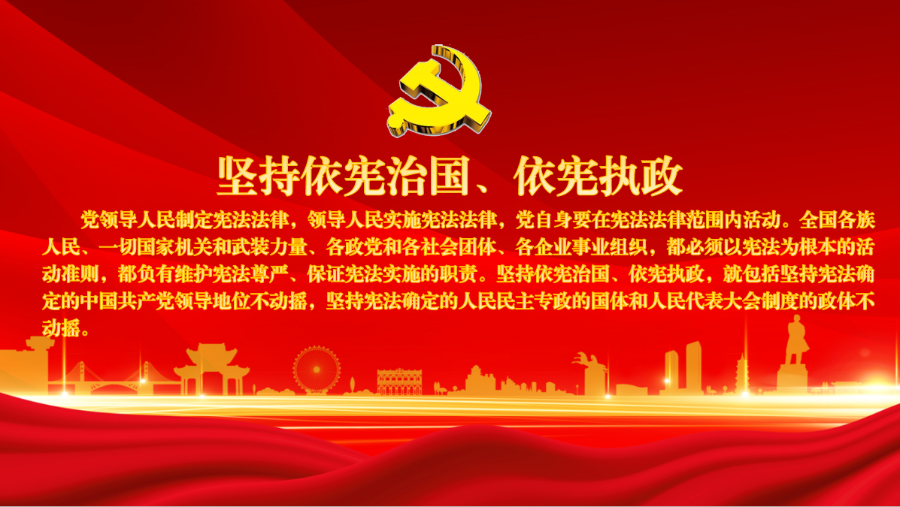 堅(jiān)持04.png