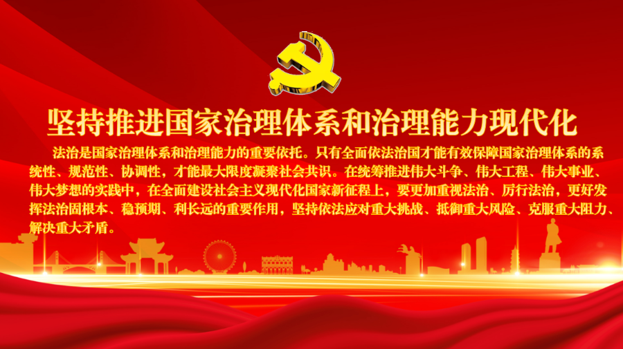 堅(jiān)持05.png