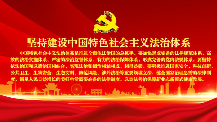 堅(jiān)持06.png