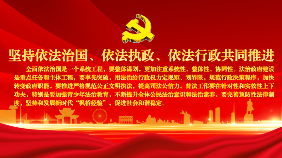 堅(jiān)持07.png