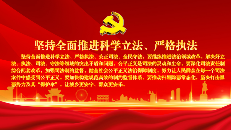 堅(jiān)持08.png