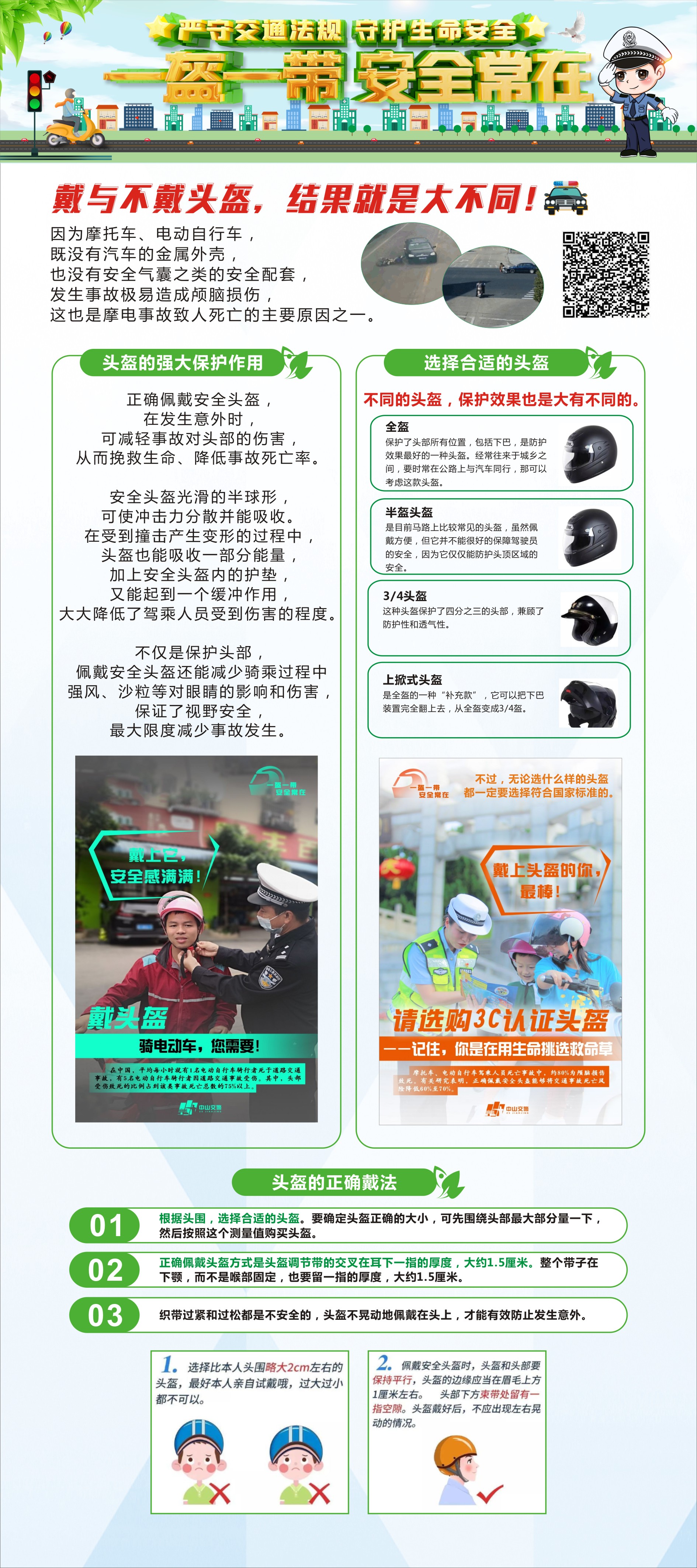 微信圖片_20211027091124.jpg