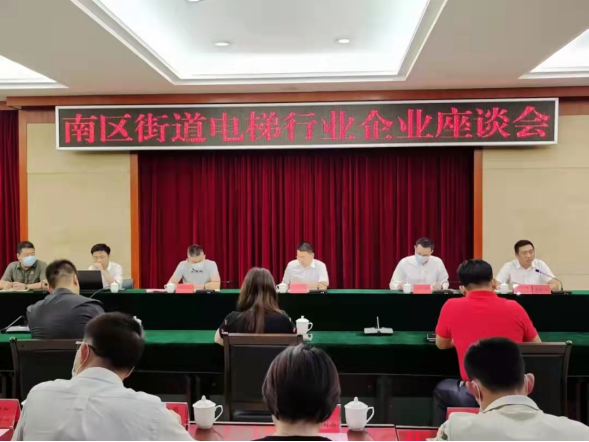 南區(qū)網(wǎng)站動態(tài)信息20篇（10月份）5729.png
