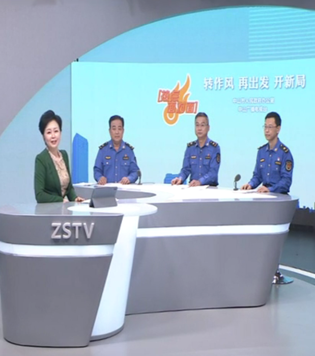 奮力建設(shè)美麗中山！如何管好我們共同的家園？