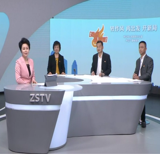 轉(zhuǎn)作風(fēng) 再出發(fā) 開創(chuàng)住房城鄉(xiāng)建設(shè)工作新局面