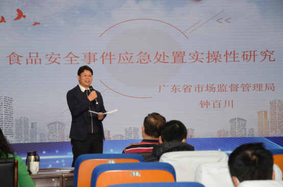 單盲實操 市食安辦組織開展食品安全應(yīng)急處置大練兵345.png