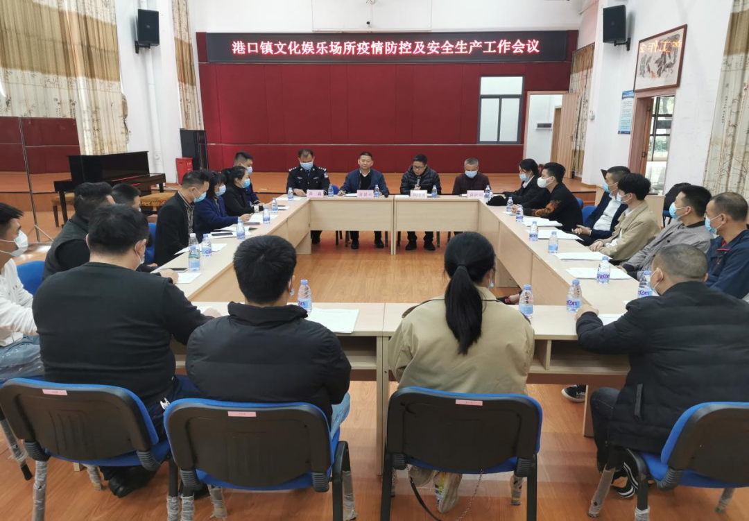 2021-12-24港口鎮(zhèn)強化文旅場所疫情防控工作.png