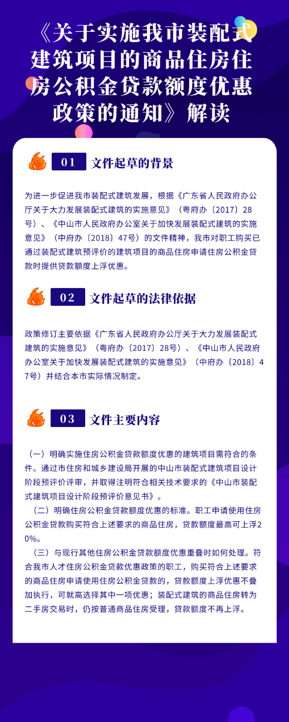 微信圖片_20211224170332.png