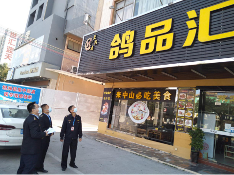 中山市市場(chǎng)監(jiān)管局全覆蓋檢查我市集中隔離場(chǎng)所食品及特種設(shè)備安全1141.png