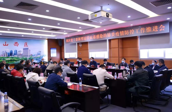 再部署會(huì)議.jpg