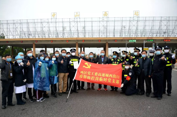 黨支部1.jpg
