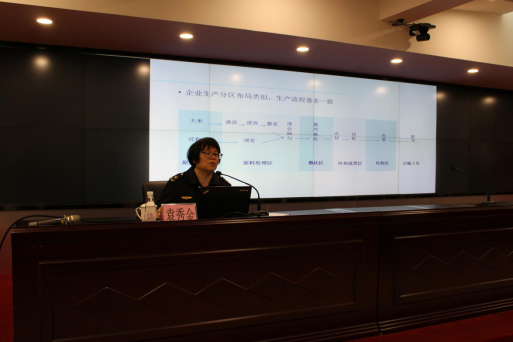 中山市市場監(jiān)督管理局召開全市濕粉類食品生產(chǎn)加工單位改造升級培訓(xùn)暨集體約談會687.png
