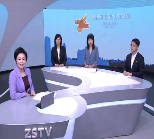 中山財政穩(wěn)字當(dāng)頭，統(tǒng)籌促發(fā)展惠民生