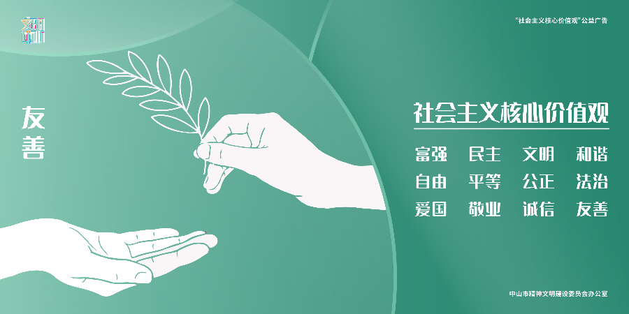 落款(1) [已恢復(fù)]_畫板 1 副本 29.jpg
