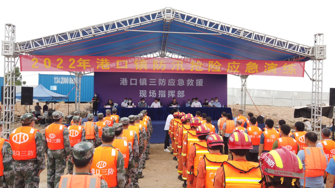 2022-4-14港口鎮(zhèn)開展防汛搶險應急演練001.png