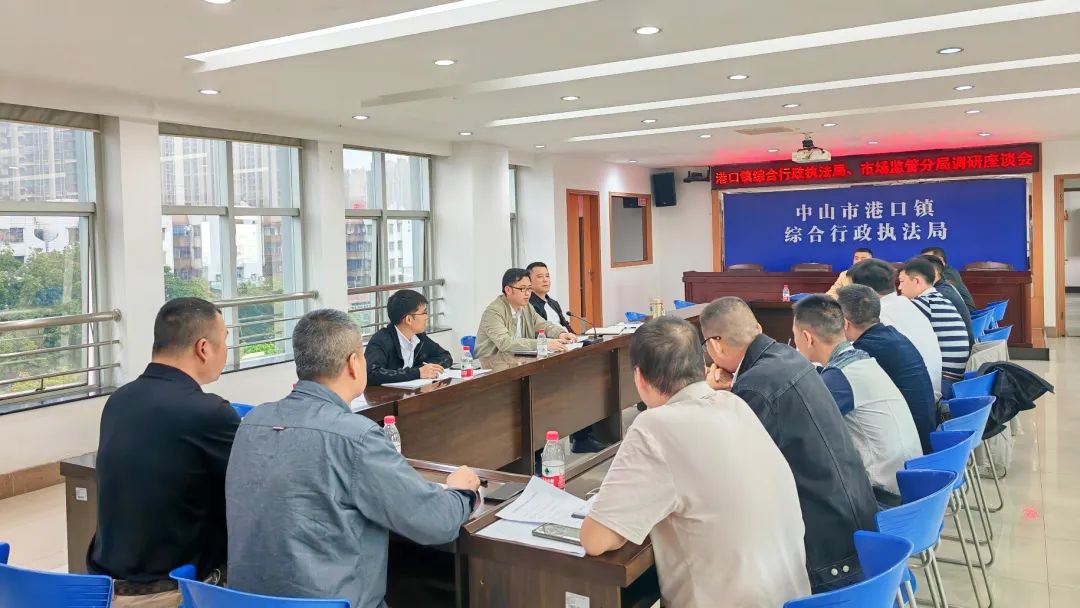 2022-4-20周昭堅調研綜合行政執(zhí)法和市場監(jiān)督管理工作003.jpg