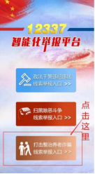 自動(dòng)轉(zhuǎn)存圖片