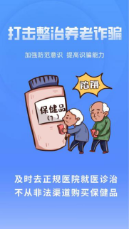 自動(dòng)轉(zhuǎn)存圖片