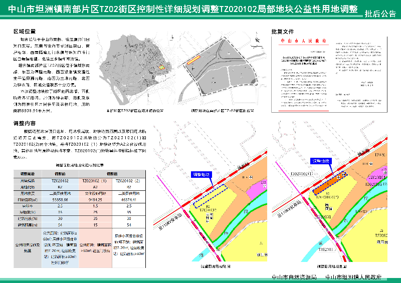 微信圖片_20220617202450.jpg