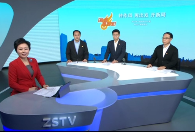 以兩大攻堅(jiān)戰(zhàn)為抓手 開創(chuàng)“三生”共融沙溪新格局