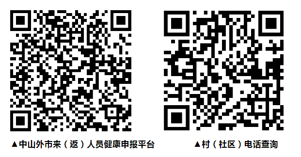 微信截圖_20220804183653.png