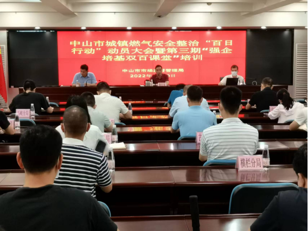 微信圖片_20220812084136.png