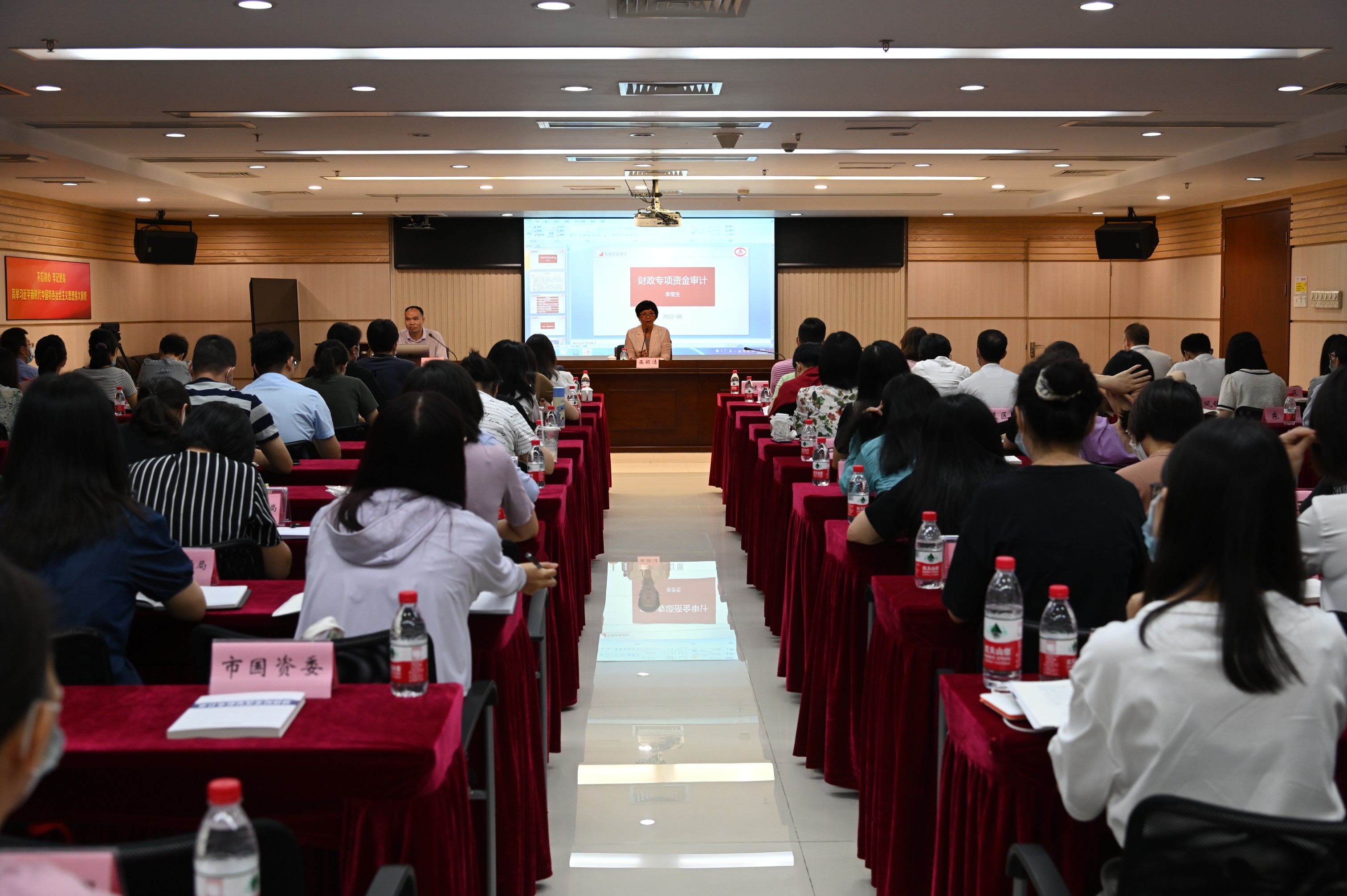 市審計(jì)局開(kāi)展內(nèi)部審計(jì)業(yè)務(wù)骨干實(shí)務(wù)培訓(xùn).jpg