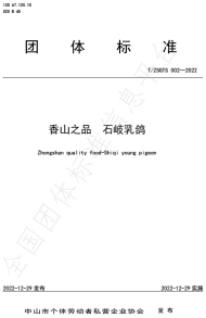 自動轉(zhuǎn)存圖片