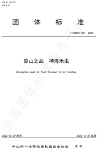 自動轉(zhuǎn)存圖片