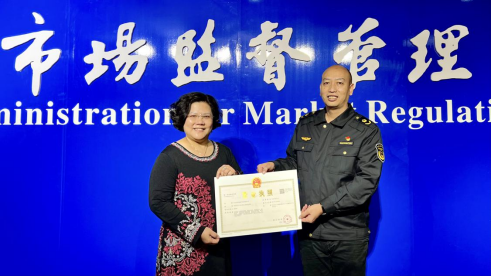 爭創(chuàng)全國文明典范城市｜三鄉(xiāng)這個窗口傾心服務(wù)，企業(yè)送錦旗致謝510.png