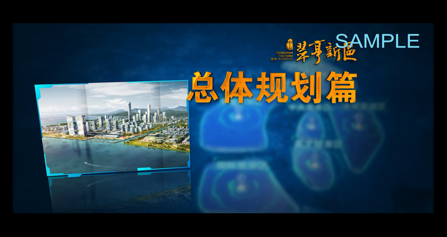 1.總體規(guī)劃篇