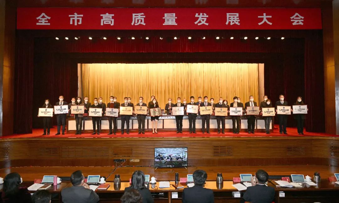 開工第一天，中山高規(guī)格召開全市高質(zhì)量發(fā)展大會！政企同心 超常發(fā)力 堅決打贏高質(zhì)量發(fā)展這場沒有退路的攻堅戰(zhàn)5.jpeg