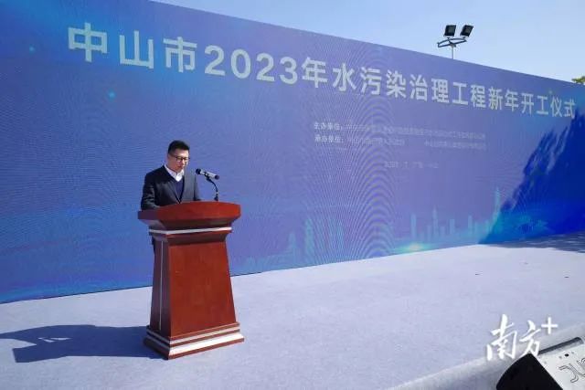 全市水污染治理工程新年開工儀式在港口舉行4.jpeg