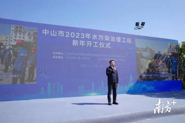 全市水污染治理工程新年開工儀式在港口舉行2.jpeg