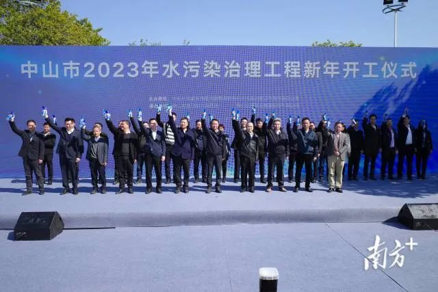 全市水污染治理工程新年開工儀式在港口舉行1.jpeg
