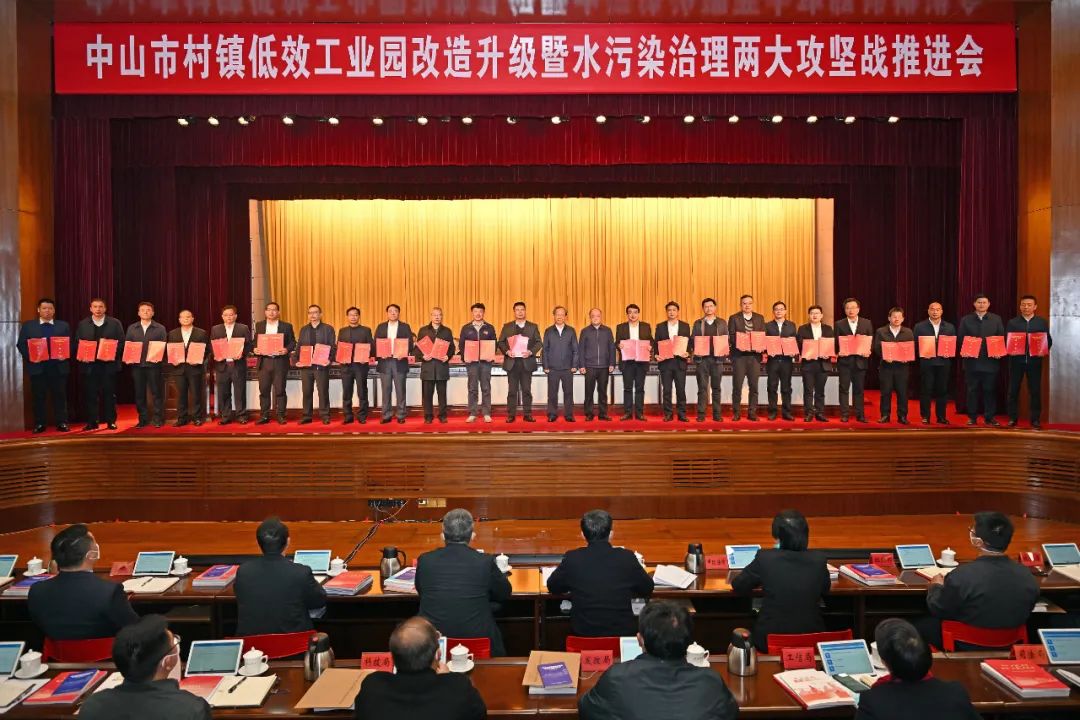郭文海：堅定不移強(qiáng)力推進(jìn)“工改”“治水”兩大攻堅戰(zhàn)，直到完全勝利4.jpeg