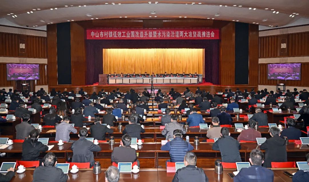 郭文海：堅定不移強(qiáng)力推進(jìn)“工改”“治水”兩大攻堅戰(zhàn)，直到完全勝利1.jpeg